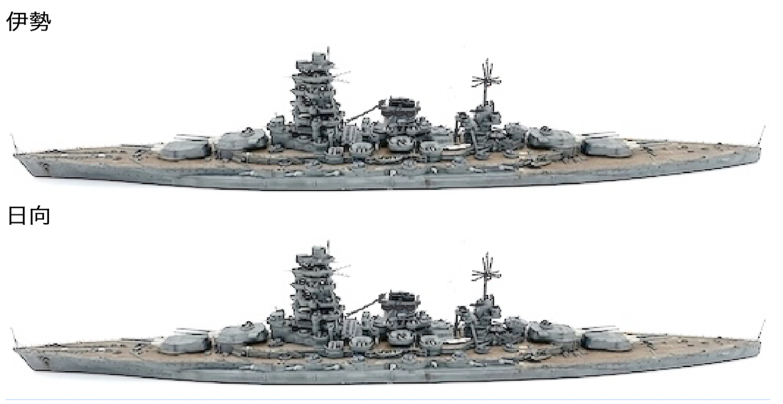 物語みにすか美少女M日本海軍戦艦伊勢級