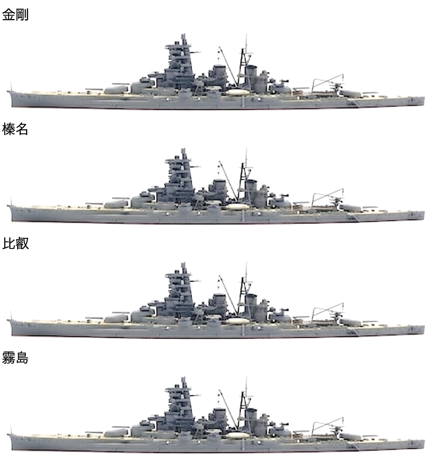 物語ミニスカ美少女M 日本海軍巡戦金剛級