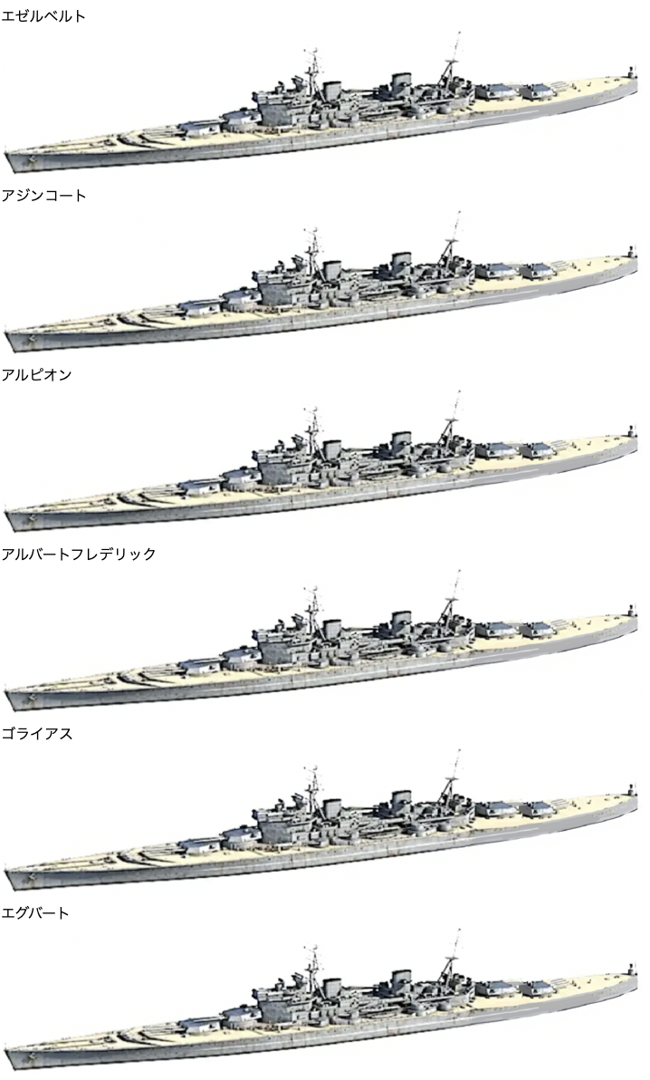 物語ミニスカ美少女M 英新戦艦 エゼルベルト級