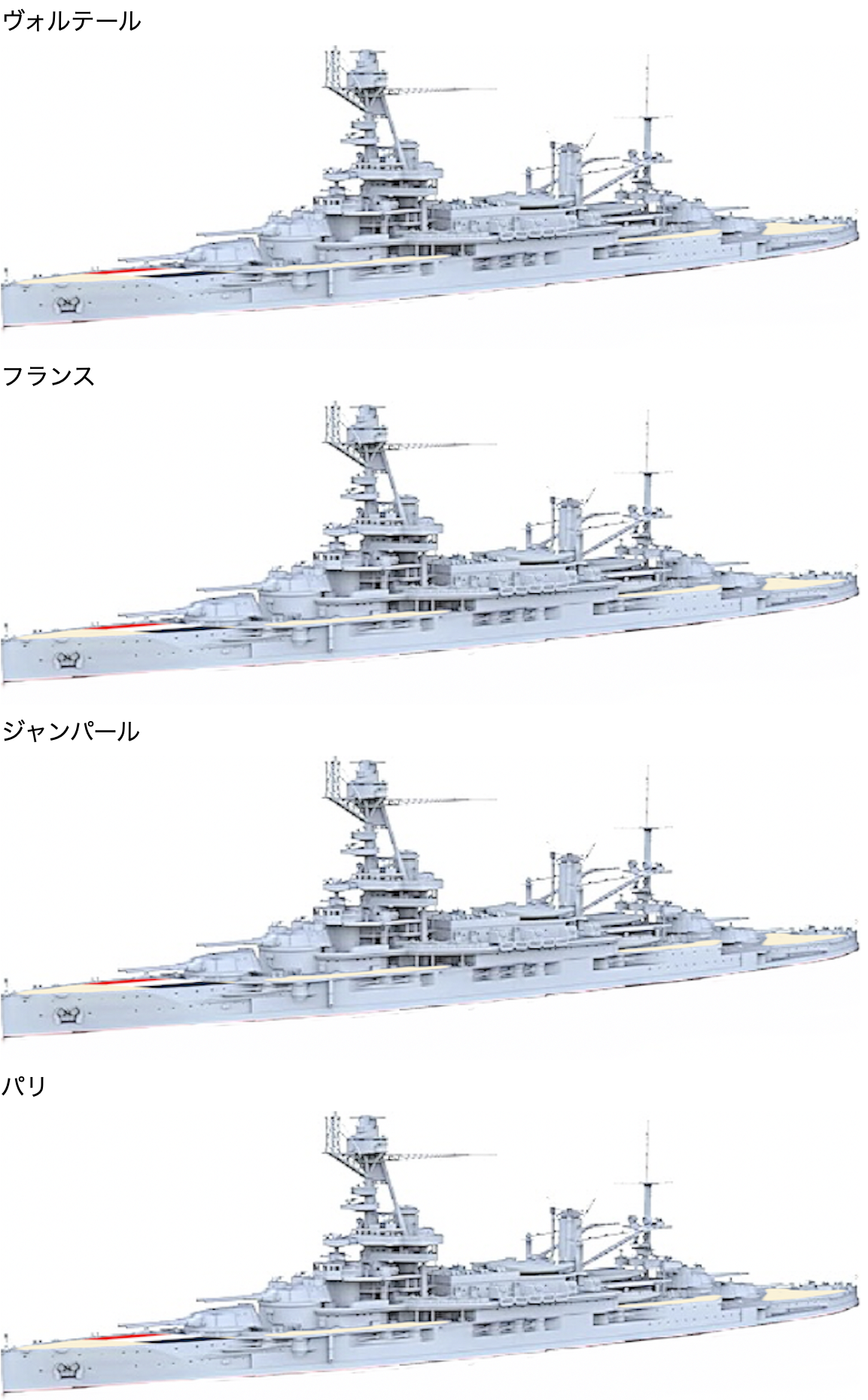物語ミニスカ美少女M 仏弩級戦艦パリ級