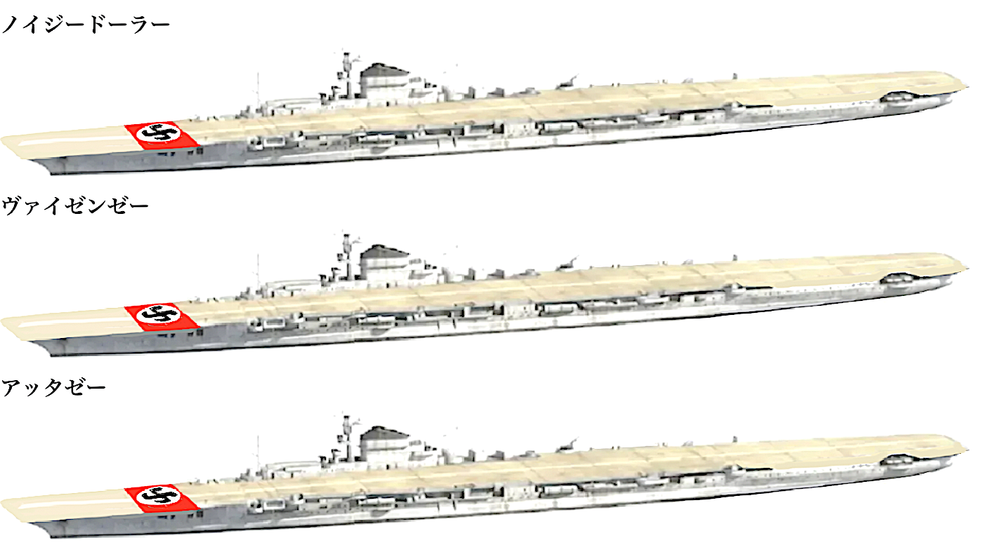 物語ミニスカ美少女M 独巡戦改造重空母ノイジードラー級