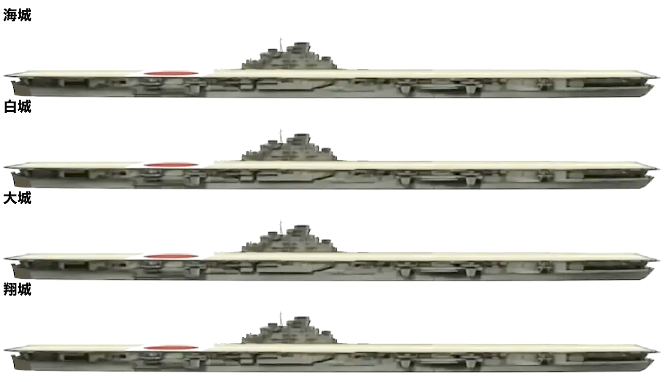 物語ミニスカ美少女M 日海軍巡戦改造装甲重空母 海城級