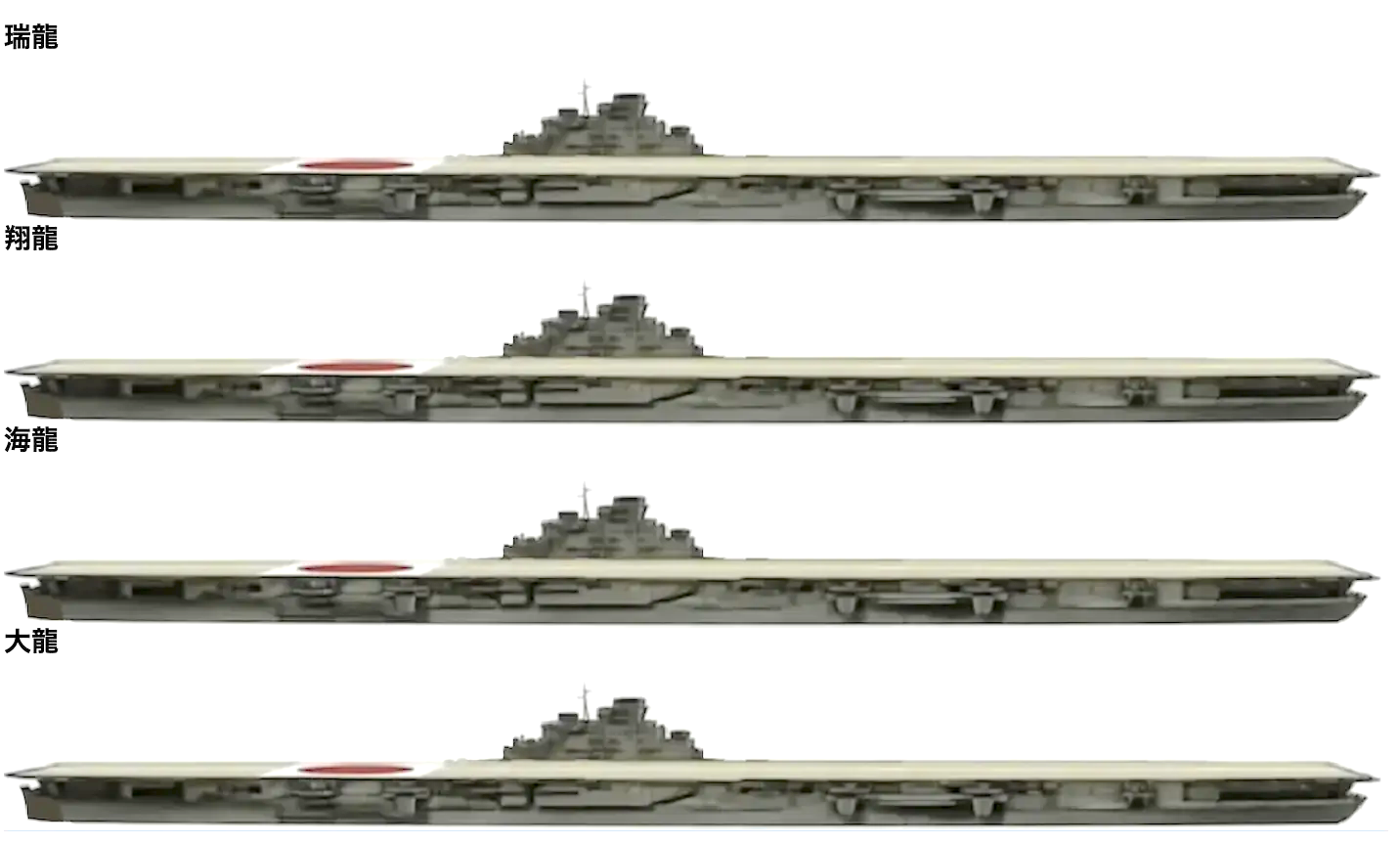 物語ミニスカ美少女M 日空母 瑞龍級 