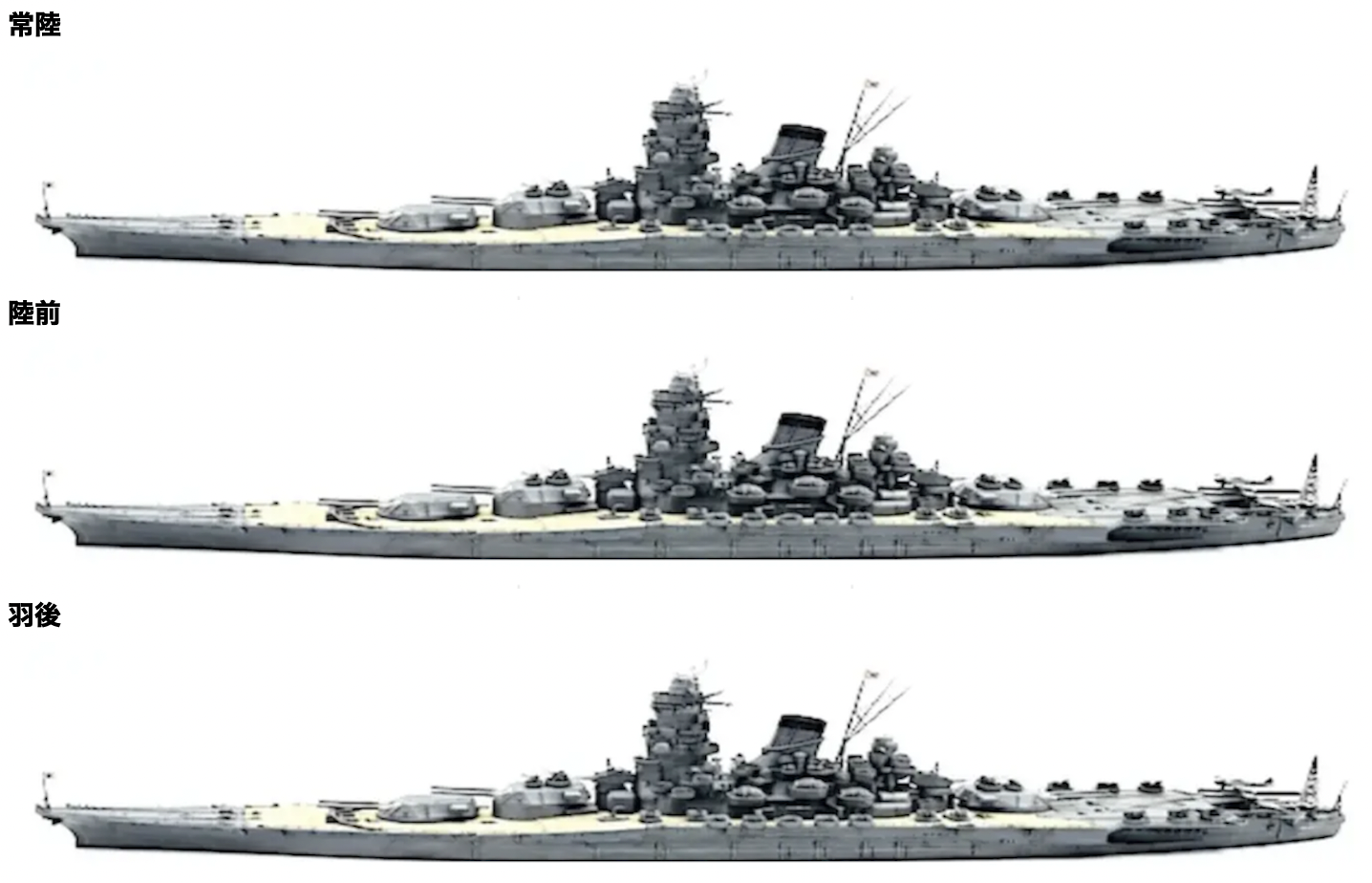 物語ミニスカ美少女M日海軍大和改級