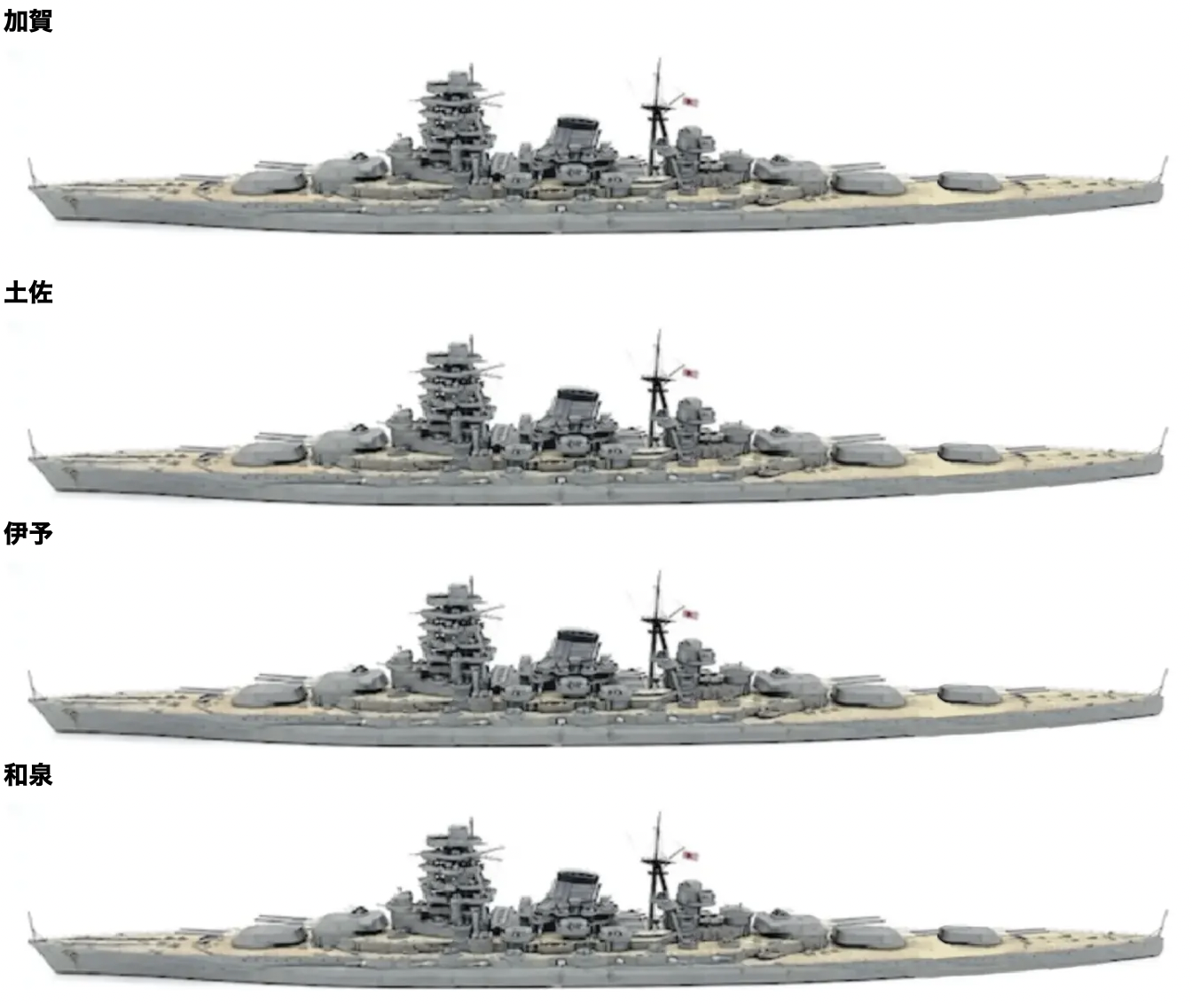 物語ミニスカ美少女M 日海軍加賀級戦艦