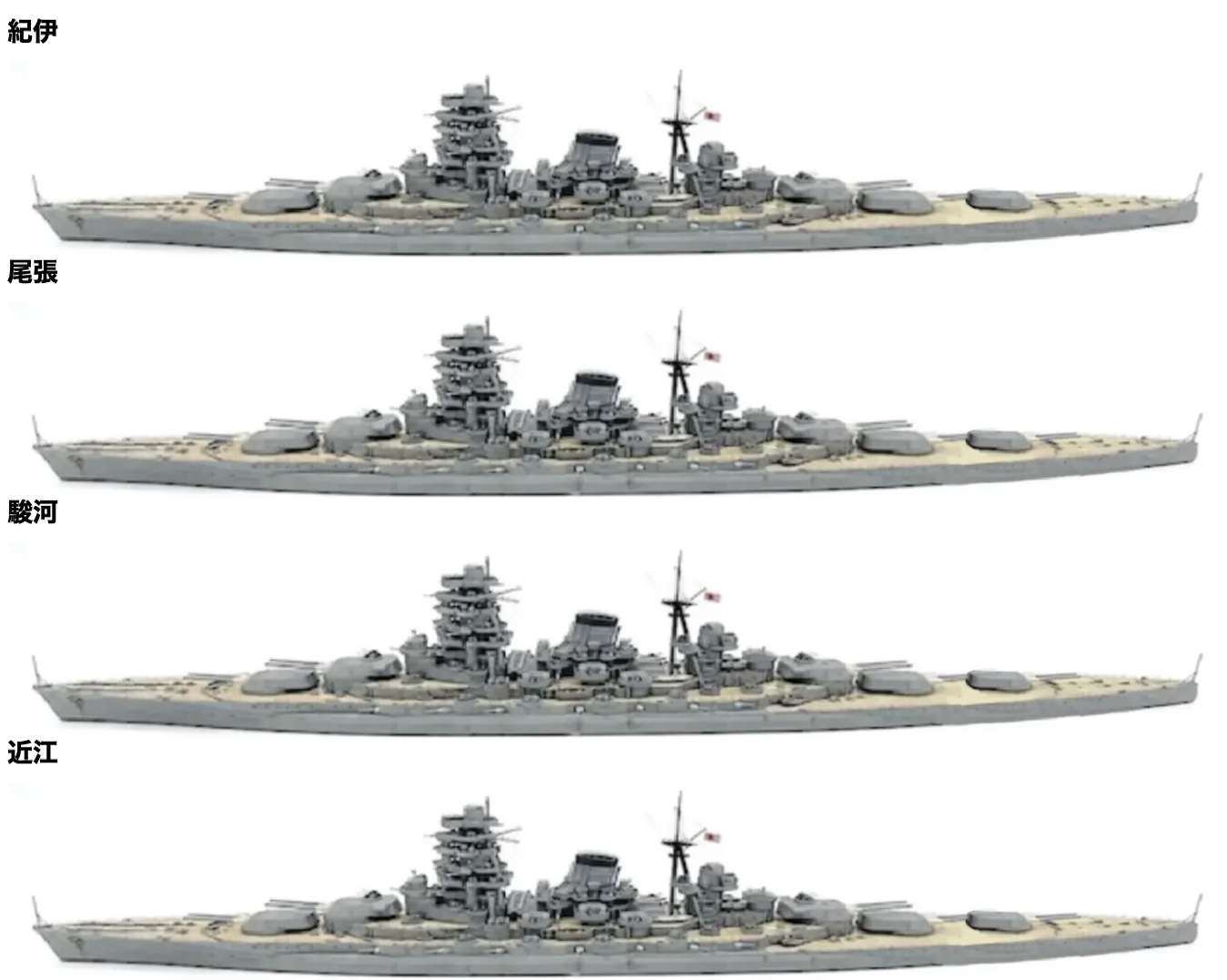 物語ミニスカ美少女M 日戦艦紀伊級