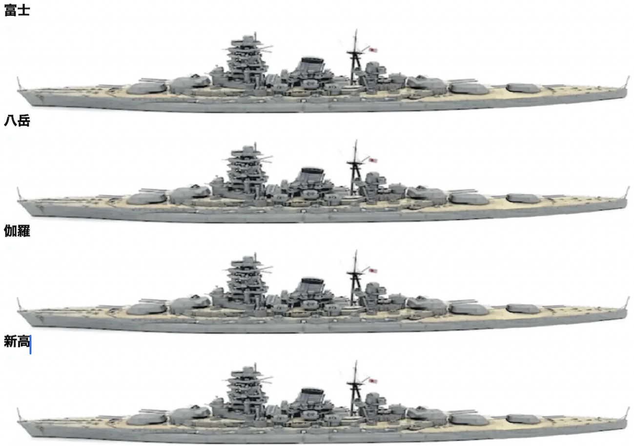 物語ミニスカ美少女M 日海軍13号巡戦 富士級