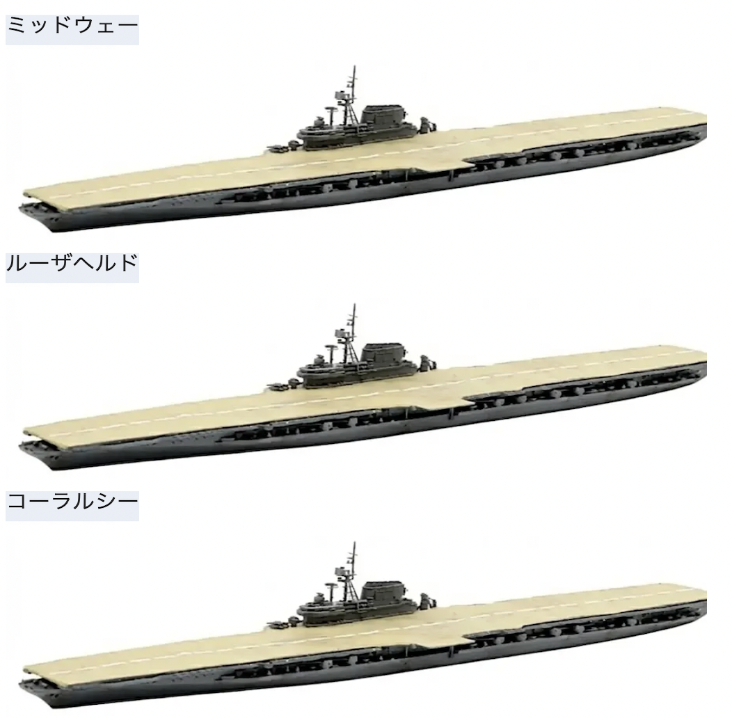 物語ミニスカ美少女M 米超重空母ミッドウェー級