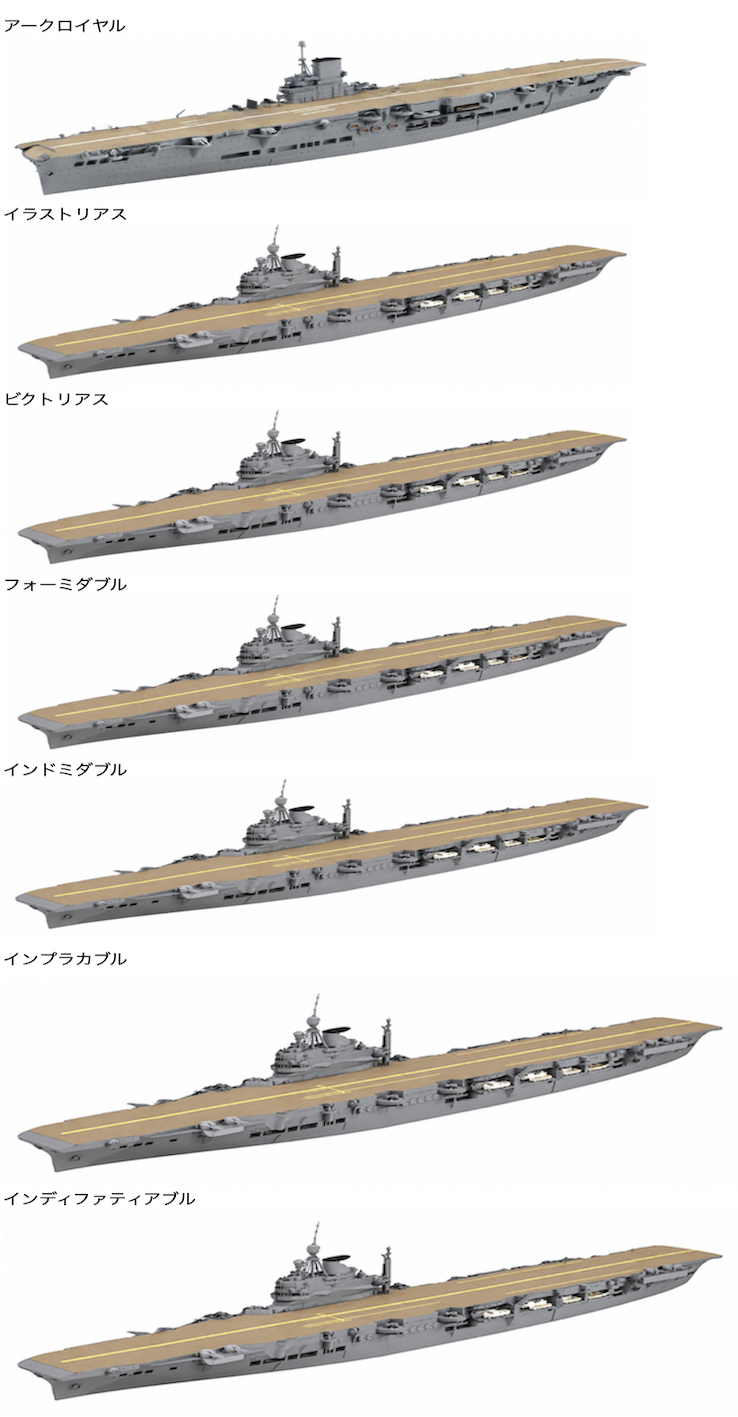 物語ミニスカ美少女M 英海軍重空母イラストリアス級