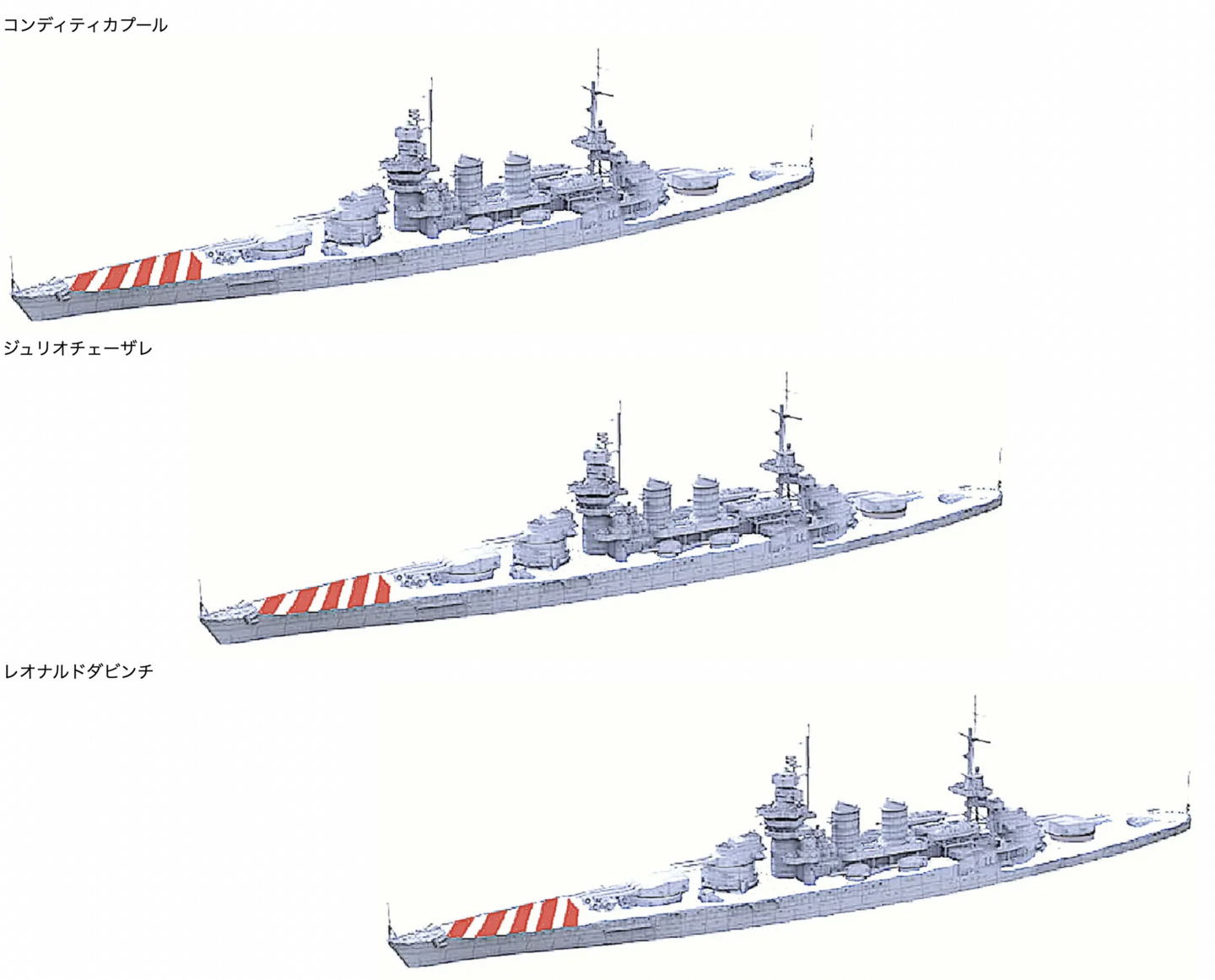 物語ミニスカ美少女M 伊弩級戦艦コンテディカプール級