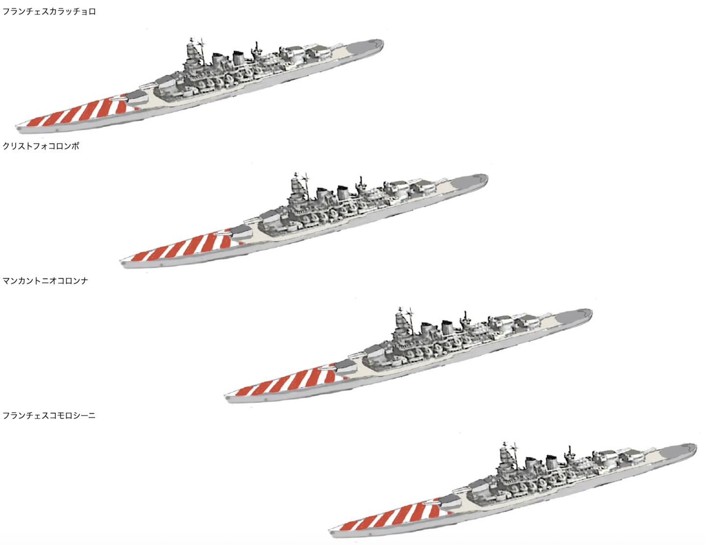 物語ミニスカ美少女M 伊新戦艦フランチェスカラッチョロ級