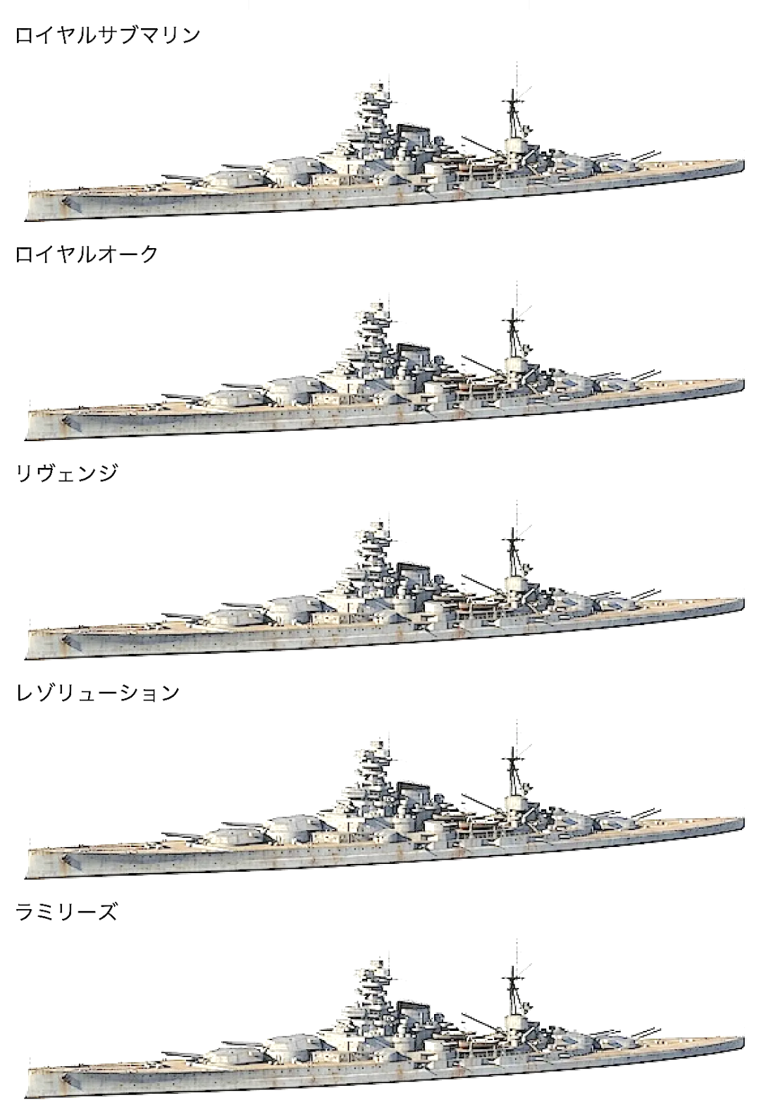 物語ミニスカ美少女M 英戦艦リヴェンジ級