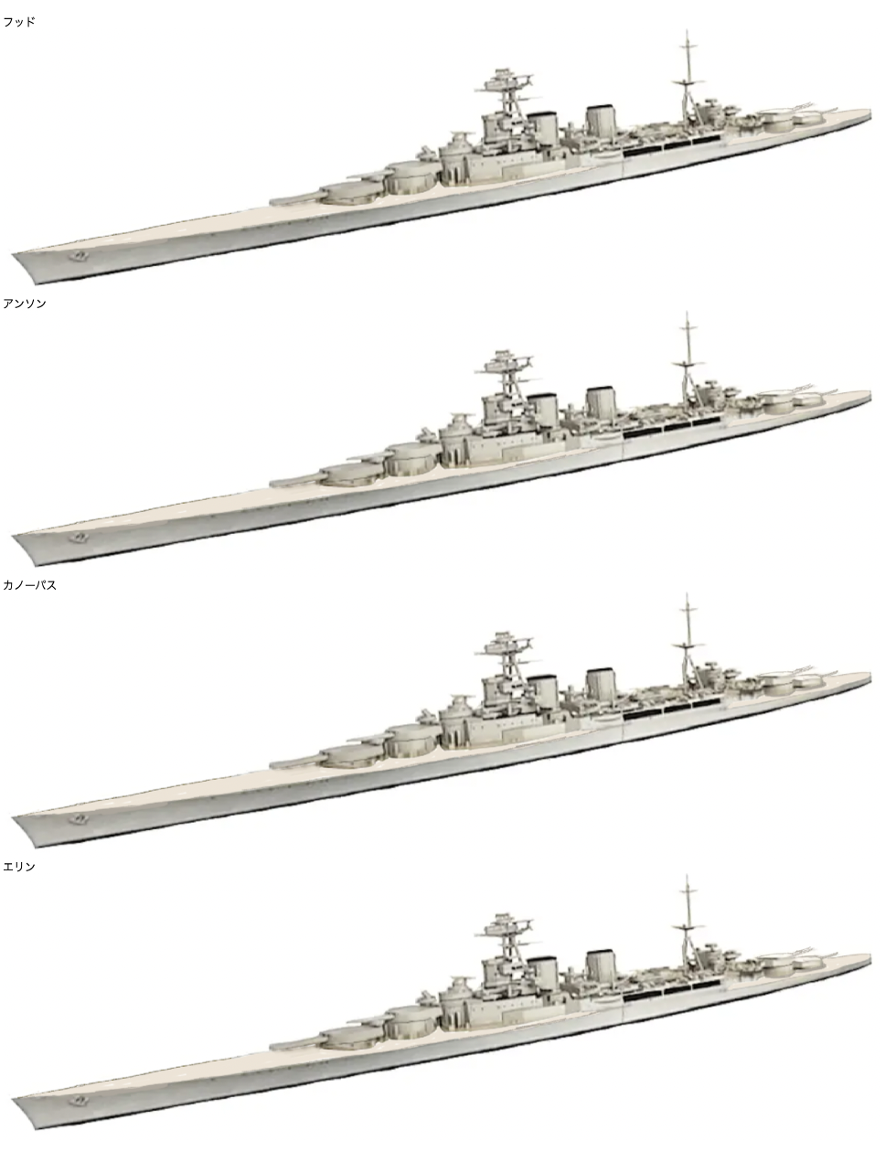 物語ミニスカ美少女 巡戦フッド級