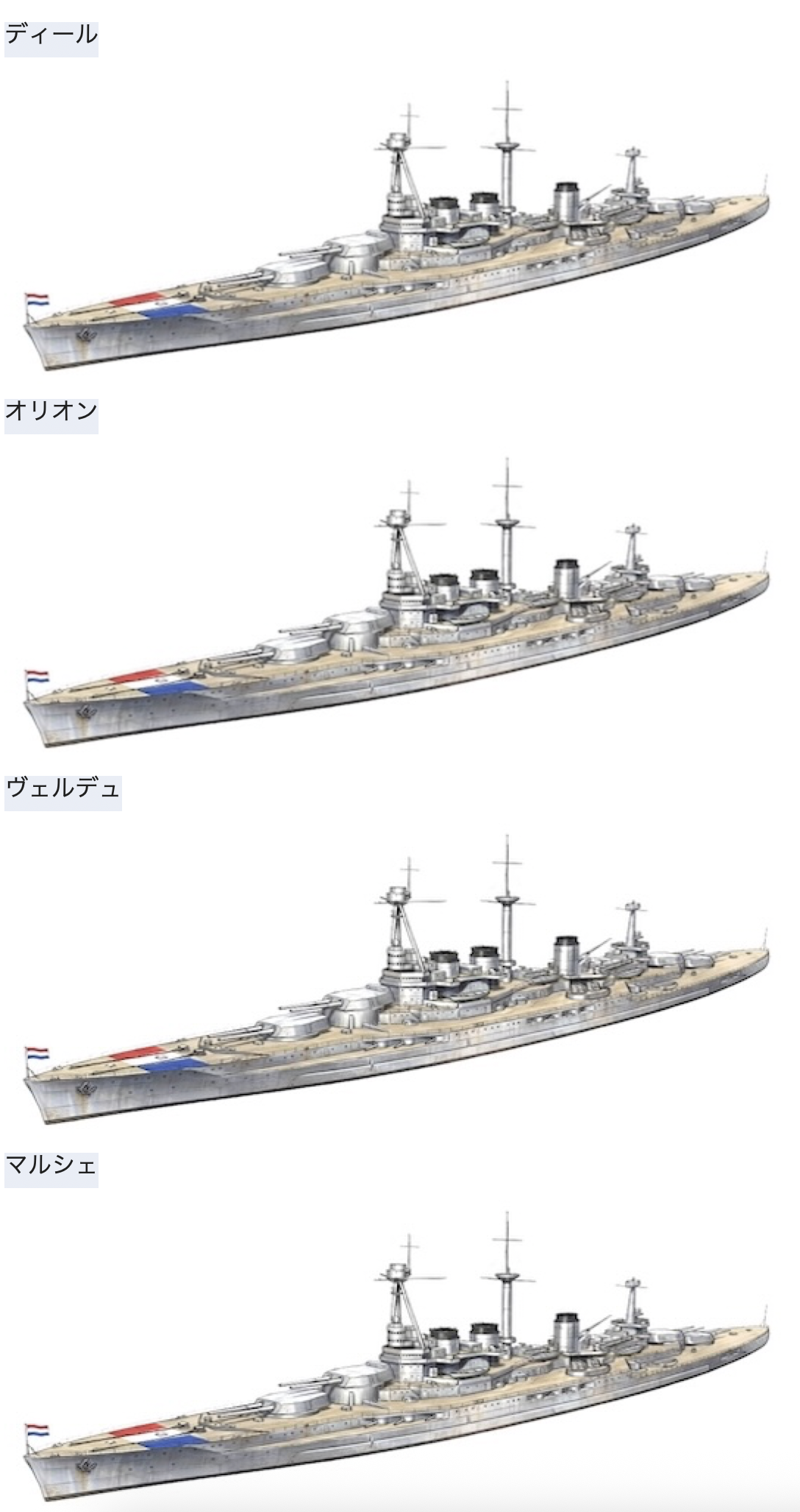 物語ミニスカ美少女M 仏巡戦ディール級