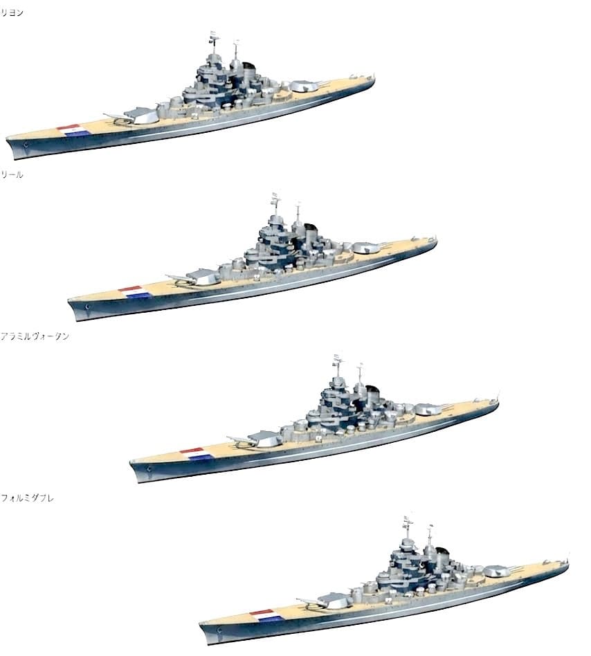 物語ミニスカ美少女M￼ 仏戦艦リヨン級