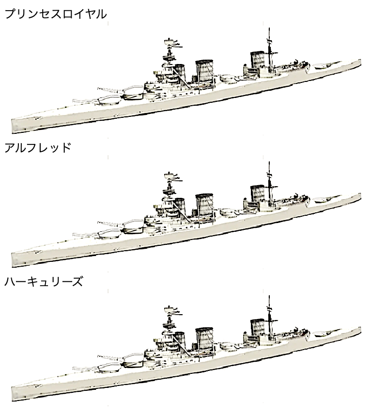 物語ミニスか美少女M 英巡戦プリンセルロイヤル級