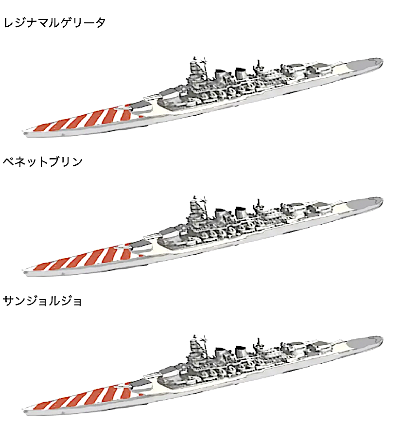 物語ミニスカ美少女M伊戦艦レジナマルゲリータ級