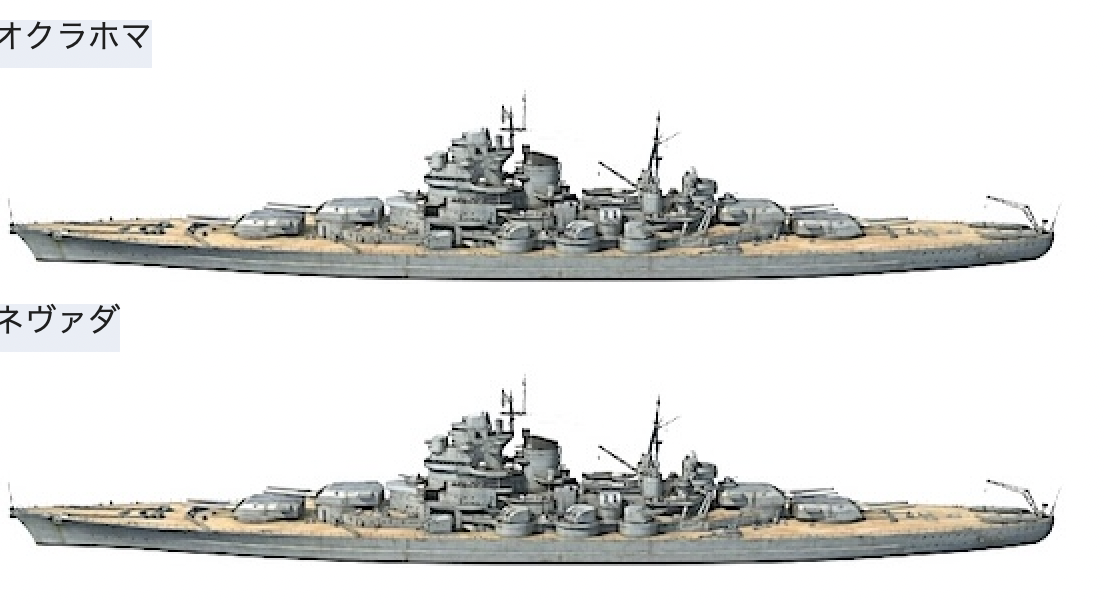 物語ミニスカ美少女M 米戦艦オクラホマ級