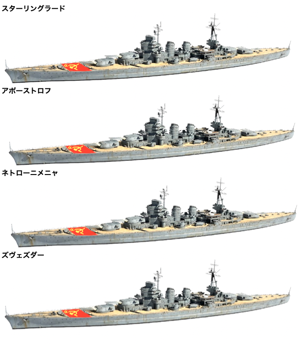 ミニスカ美少女M 蘇連巡戦スターリングラード級