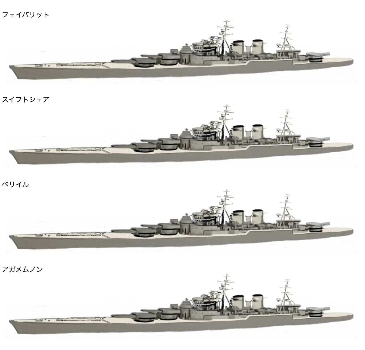 物語ミニスカ美少女M 英巡戦ファイバリット