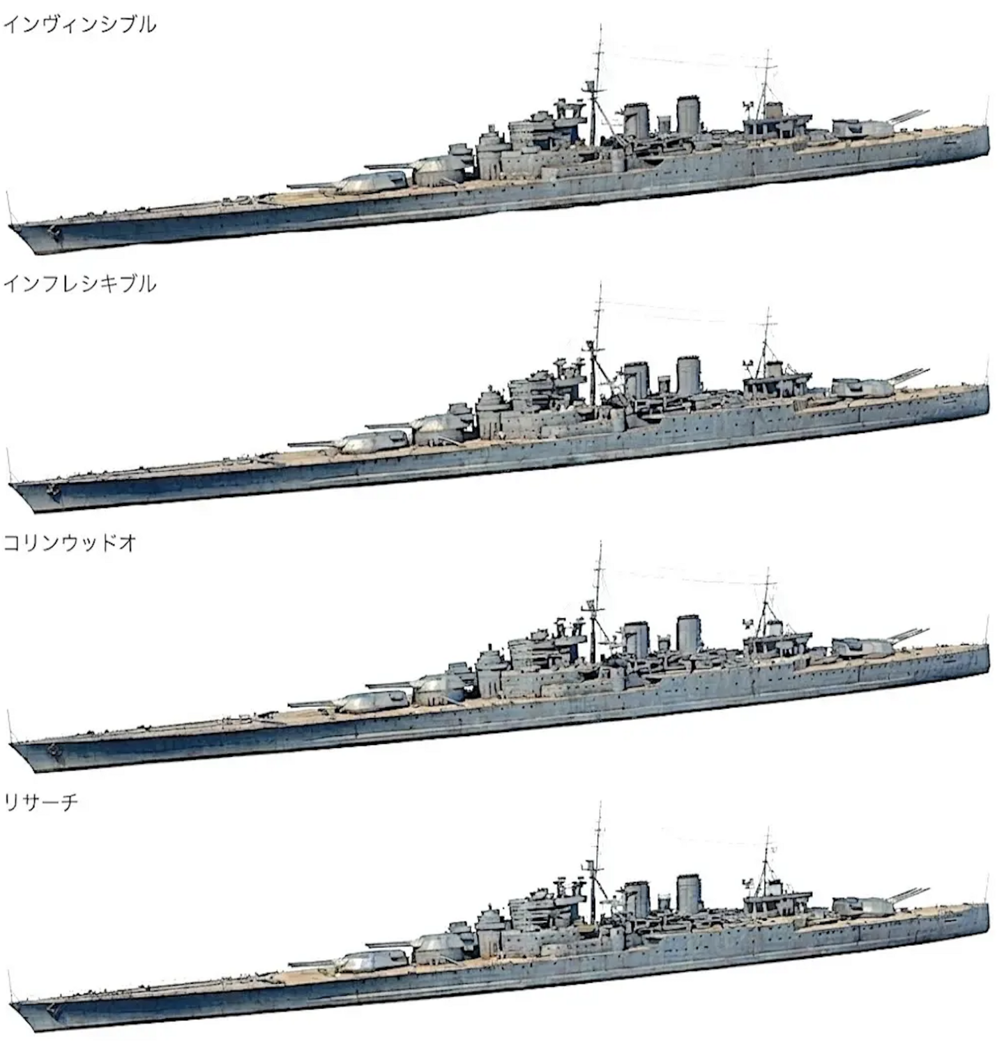 物語ミニスカ美少女M 英巡戦インヴィンシブル級