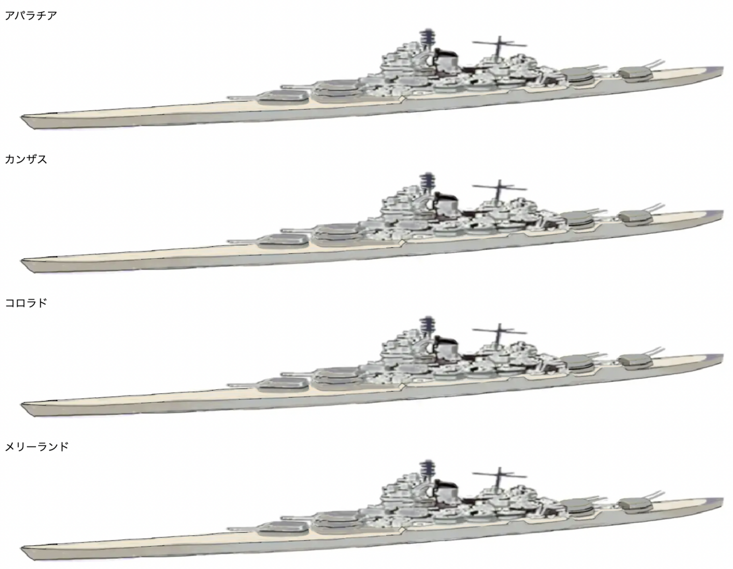 物語ミニスカ美少女M 米戦艦アパラチア級