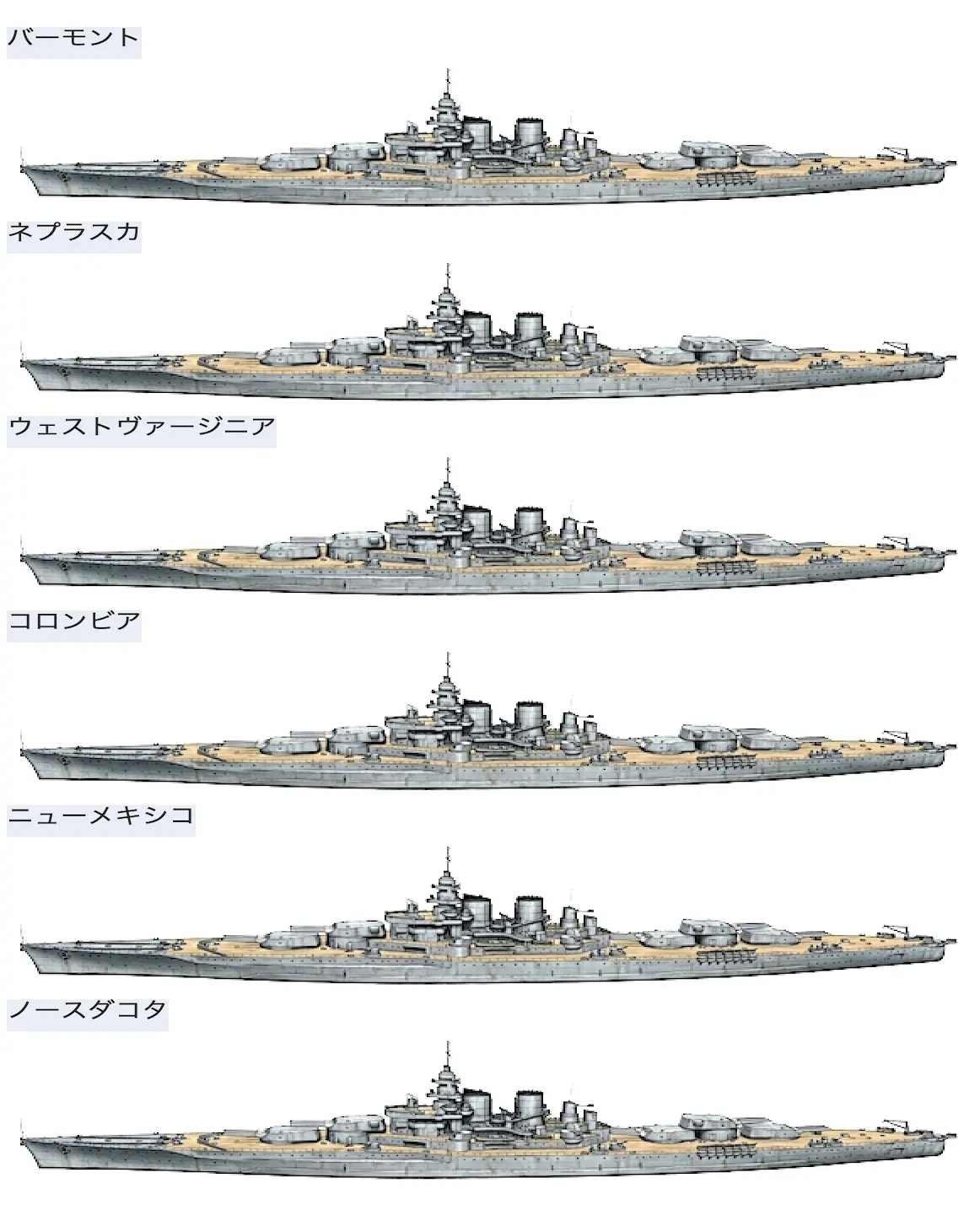 物語ミニスカ美少女M 戦艦ティレマン級