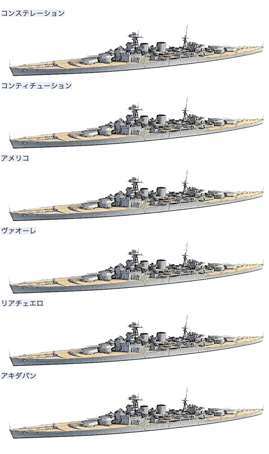 物語ミニスカ美少女M 米巡戦コンステレーション級