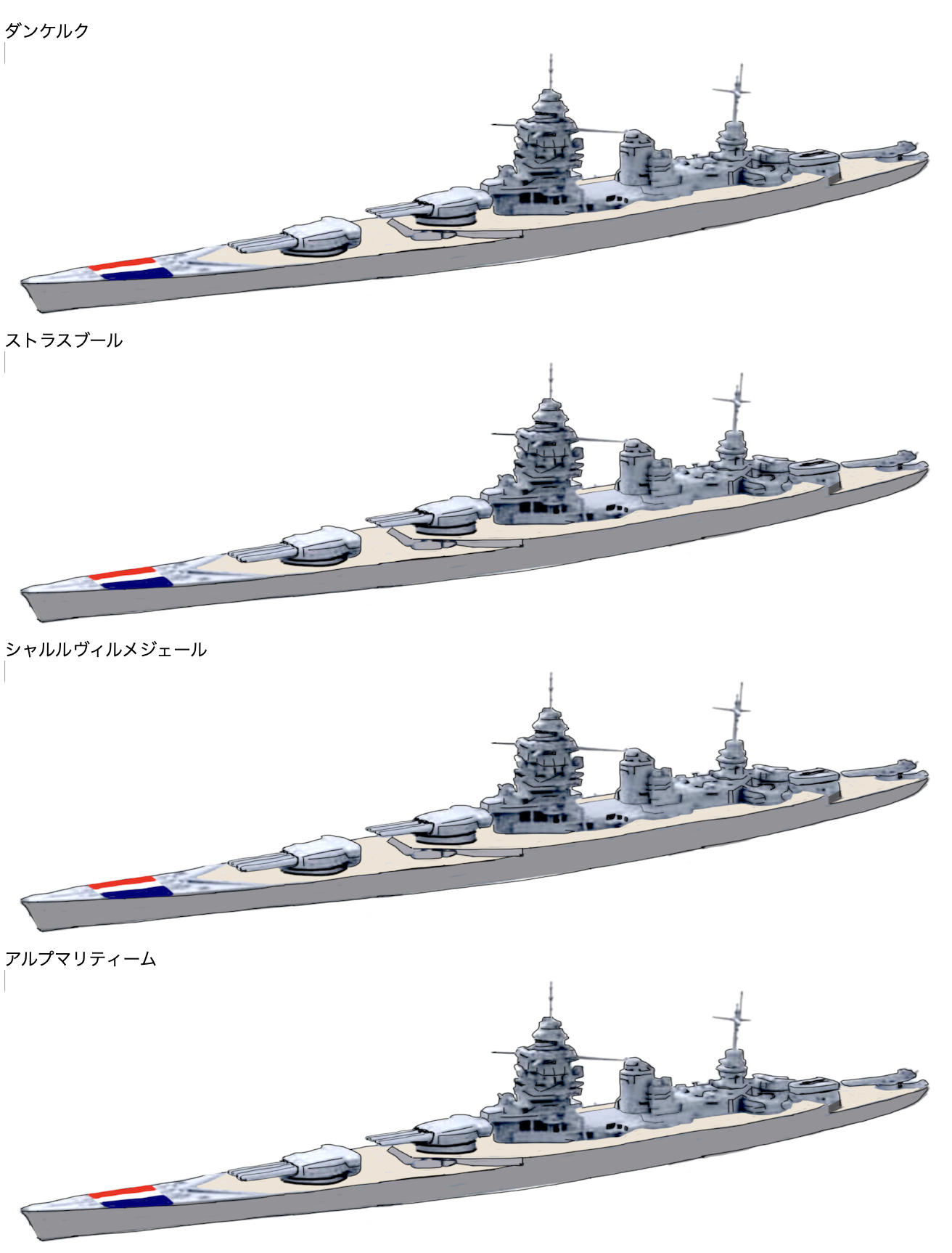 物語ミニスカ 美少女M 仏戦艦ダンケルク級