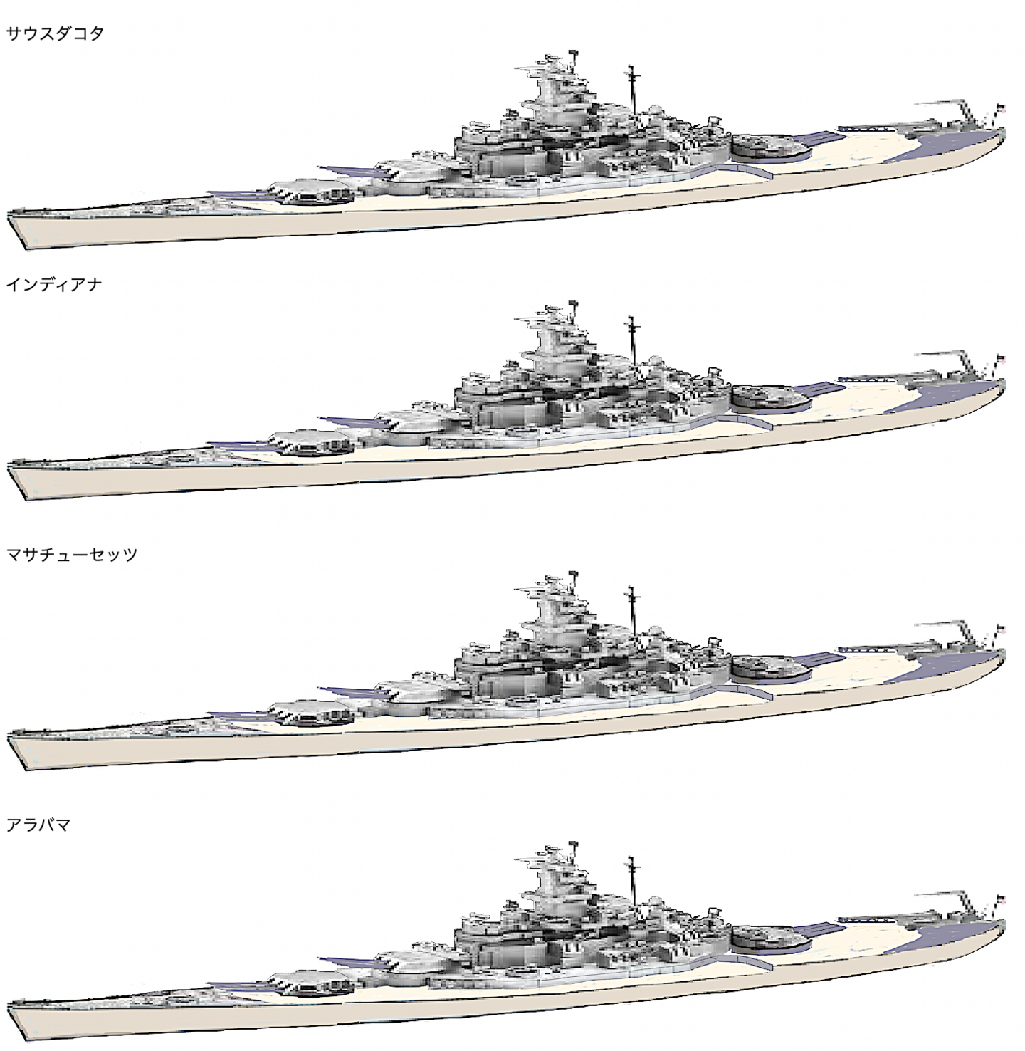 物語ミニスカ美少女M 米戦艦サウスダコタ級