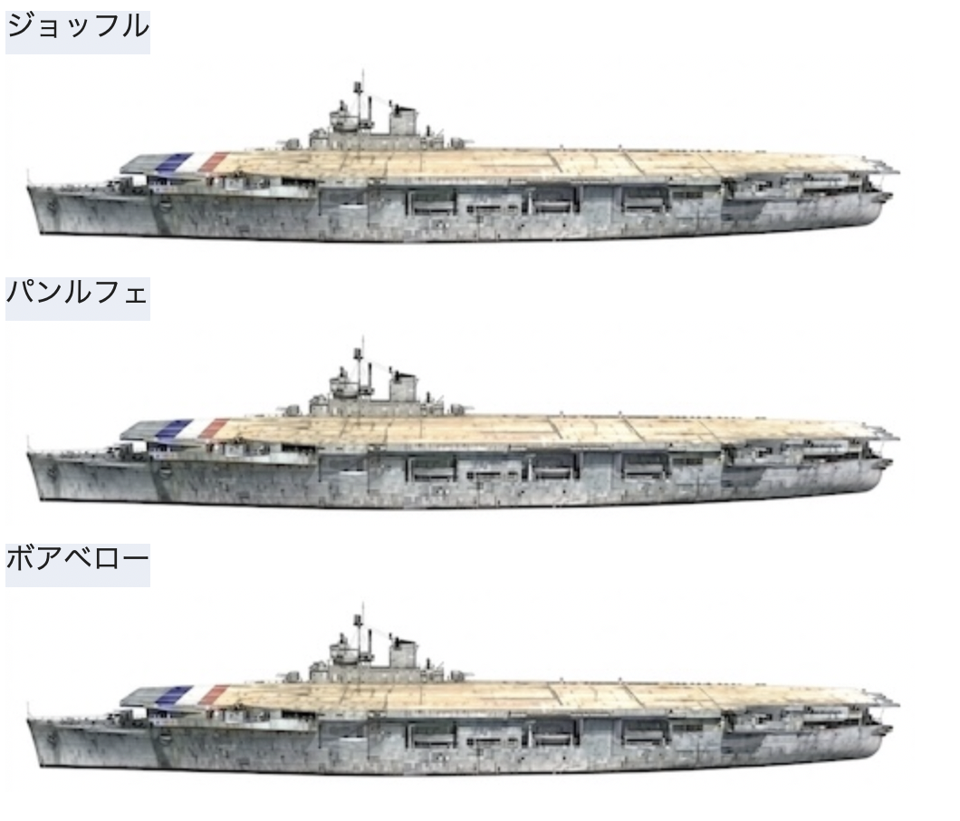 物語ミニスカ美少女M 仏空母ジョッフル級