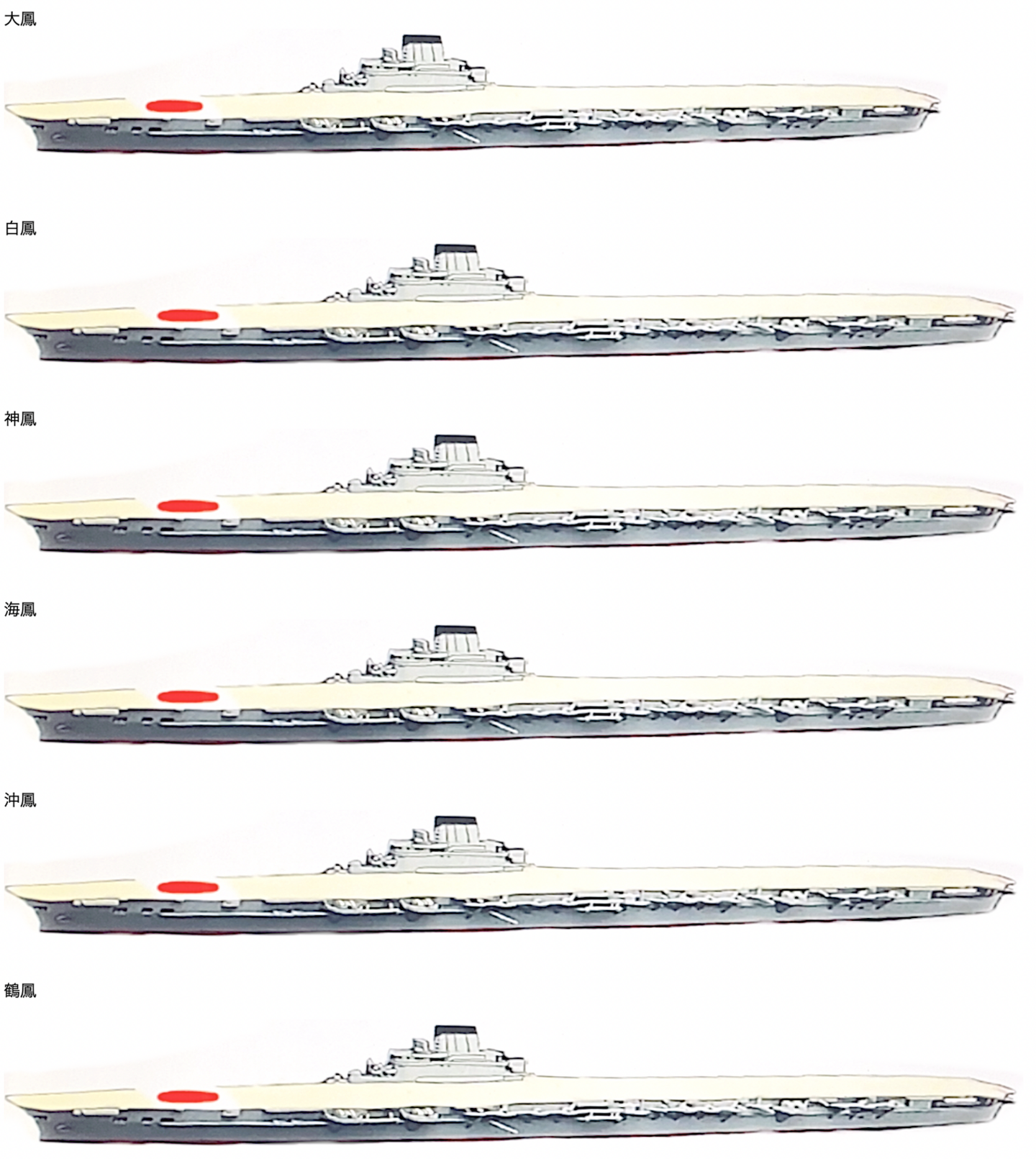 物語ミニスカ美少女M 日重空母大鳳級