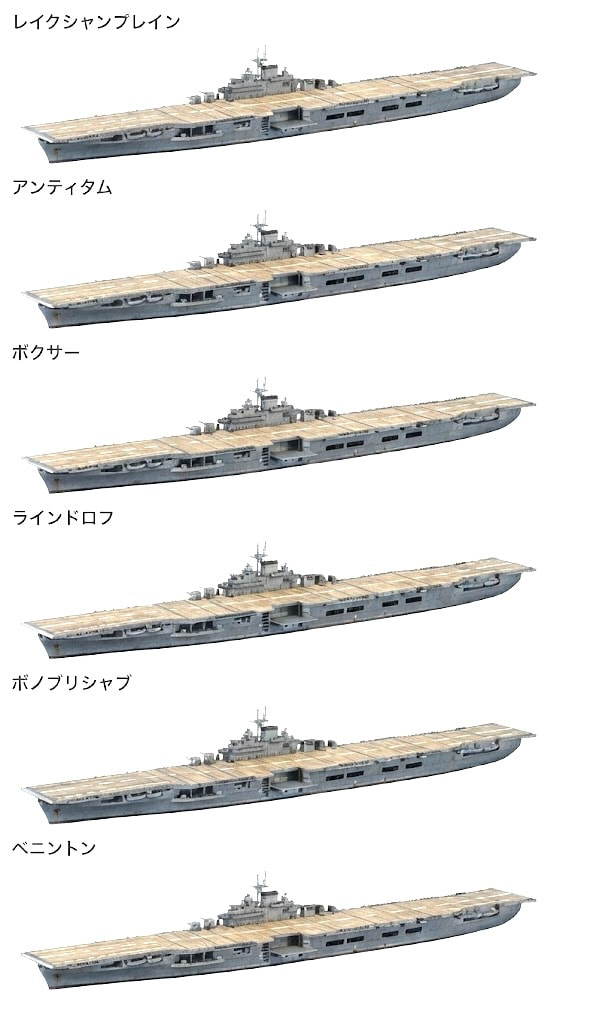 物語みにすか美少女M エセックス級重空母 ②