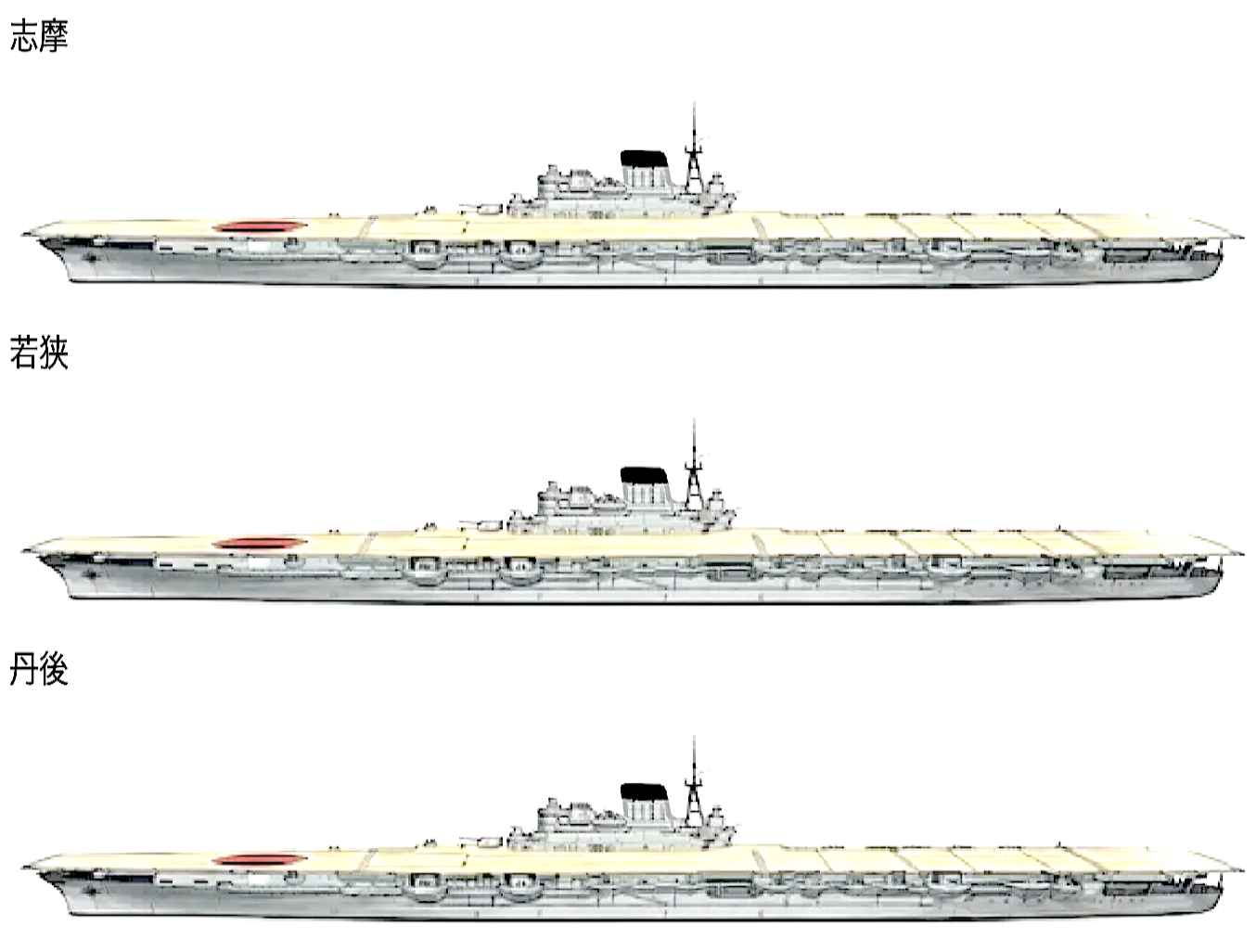 物語ミニスカ美少女 日本海軍装甲長重空母  志摩級