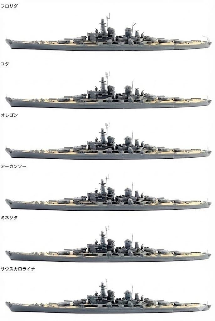 物語ミニスカ美少女M 米戦艦フロリダ級